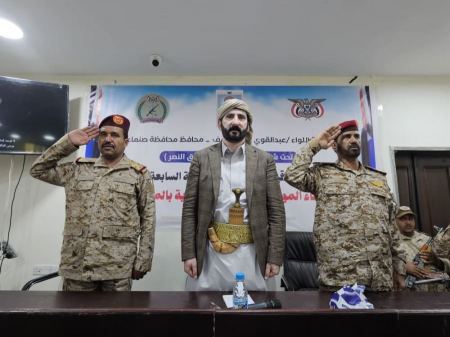 محافظ صنعاء يترأس لقاءً موسعاً لقيادات المنطقة العسكرية السابعة ويؤكد أهمية توحيد الجهود لاستعادة الدولة